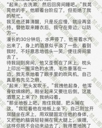 喝醉的醉组词