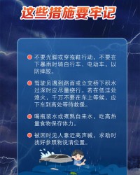 遇见的遇雨怎么组词