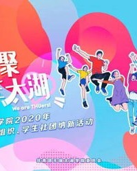 团圆的团圆团怎么组词