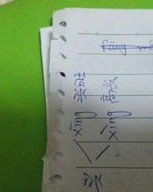 禁字的多音字怎么组词