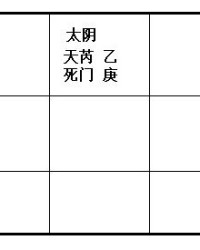 太极太极怎么组词