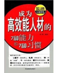 人材的材的材怎么组词