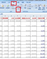 小度魔方怎么组词的