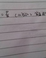 绿算怎么组词