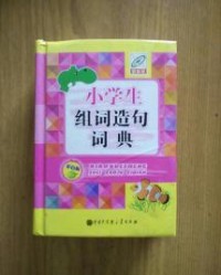 大颜色的大怎么组词