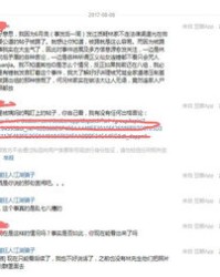 记得有组词怎么组