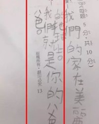 暴击怎么组词造句
