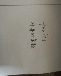t字t字怎么组词