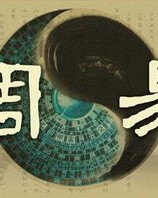 藉怎么组词卜