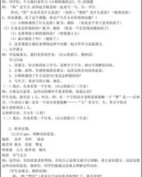 剂的组词拼音(剂组词拼音偏旁)
