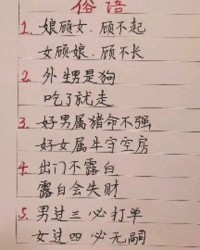 棒棒哒怎么组词啊