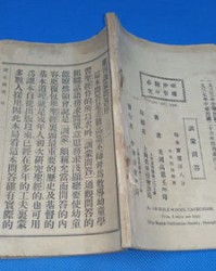 丕组词(否组词)