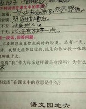 言字旁的土怎么组词