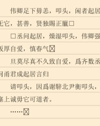 家前面怎么组词