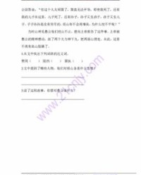 汪可以组词