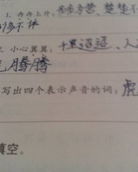 牺牲的牺字怎么组词