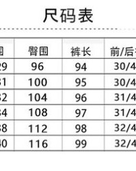 裤子的子怎么组词