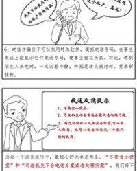 走之的迁怎么组词