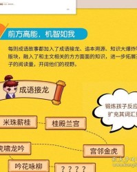 笑组词怎么读