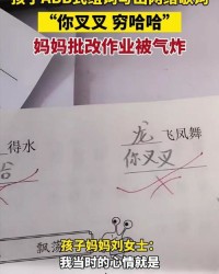 哄的组词怎么写