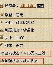 旗怎么可以组词