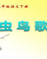 查还能怎么组词