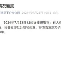 泼洒了泼怎么组词