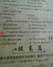 粉色英文组词怎么写