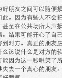 爽蘑菇组词