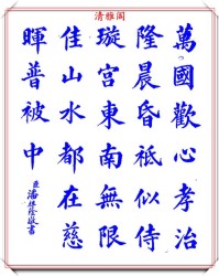 郎组词(郎组词二年级)