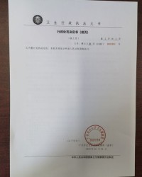 卫的组词(柔的组词)