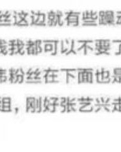 欧怎么组词