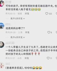 令人难过的令怎么组词