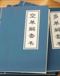 言什么尽怎么组词