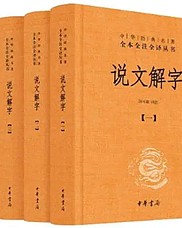 慢换偏旁组词(慢换偏旁再组词语)