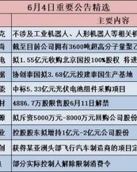 异常的一亿怎么组词