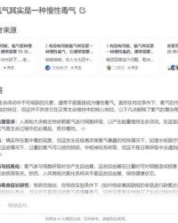 不在乎知乎怎么组词