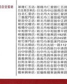 ji的奇怎么组词
