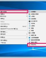 魔方怎么样么组词