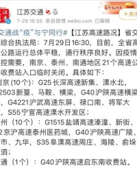 凶猛的胸和猛怎么组词