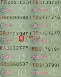 红五怎么组词