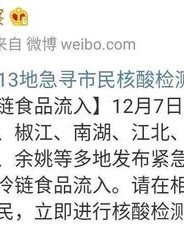 摸鼻子的么怎么组词
