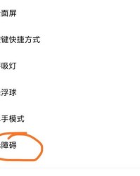 小爱同学豆腐怎么组词