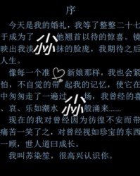 尛组词(尛组词5拼音)