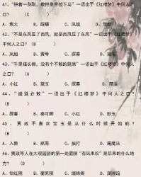 劝转特怎么组词