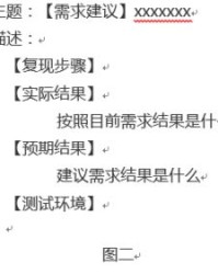 漏组词有哪些