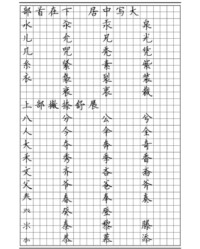 公加偏旁组词(公加偏旁组词一年级)