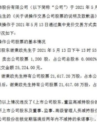 芬该怎么组词