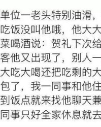 请客的请怎么怎么组词
