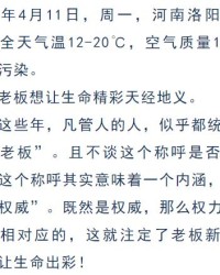 缘聚阳光怎么组词